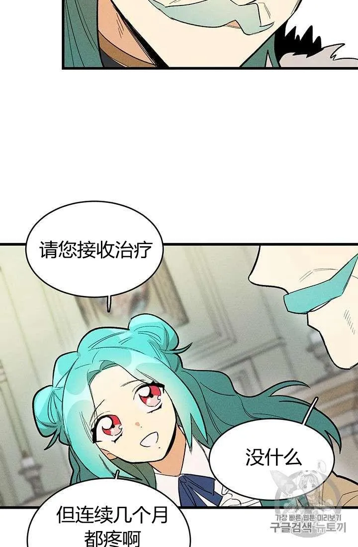 第16话58