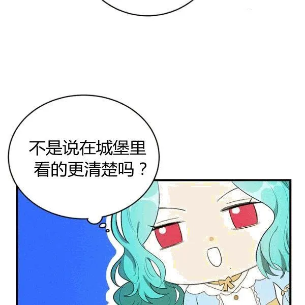 第41话26