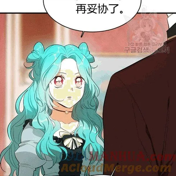 第40话56
