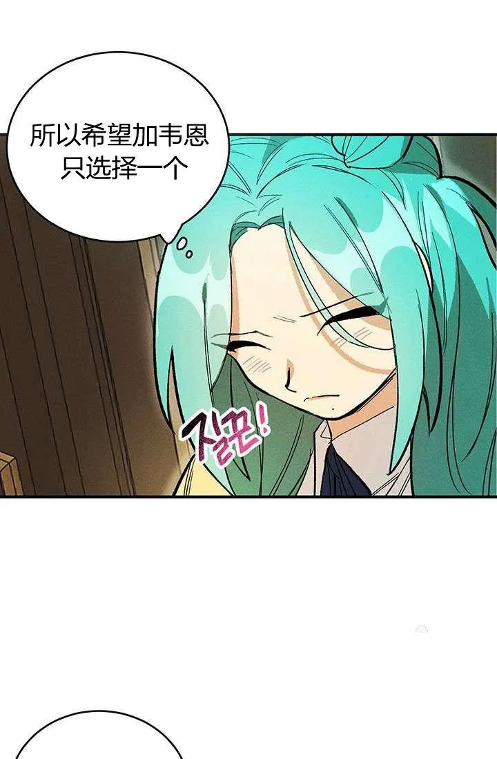 第11话8