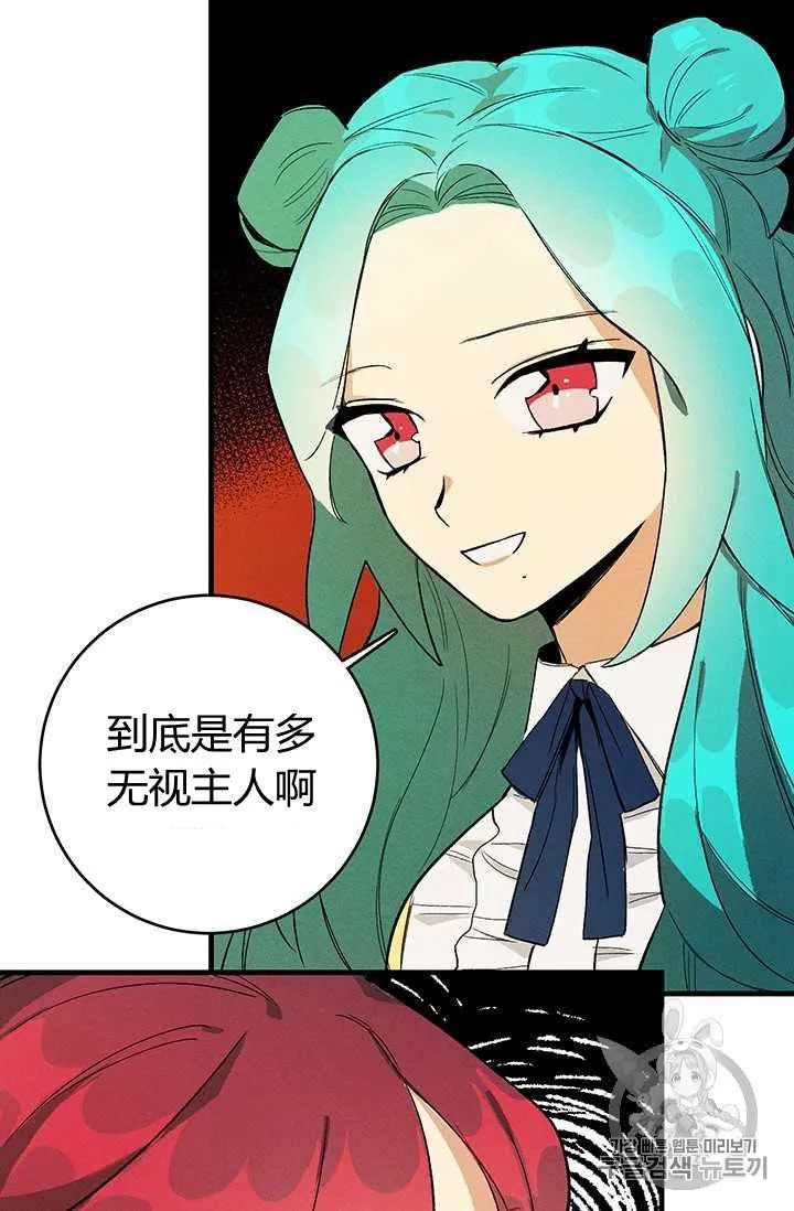 第02话38