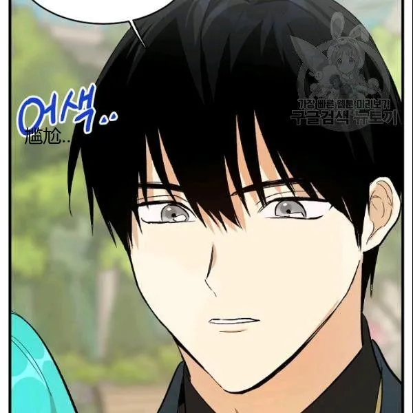 第44话71