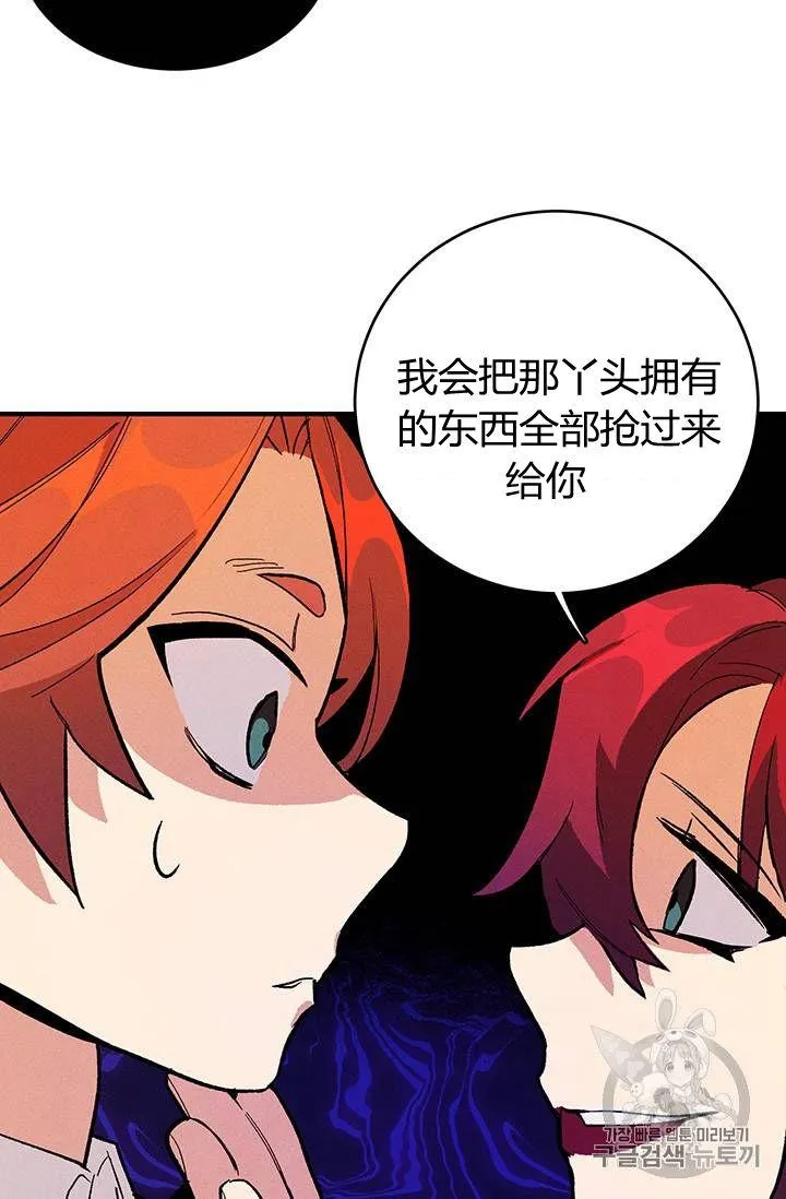第09话41