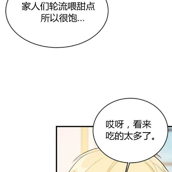 第47话103