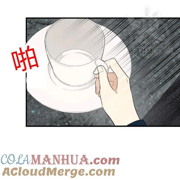第48话76