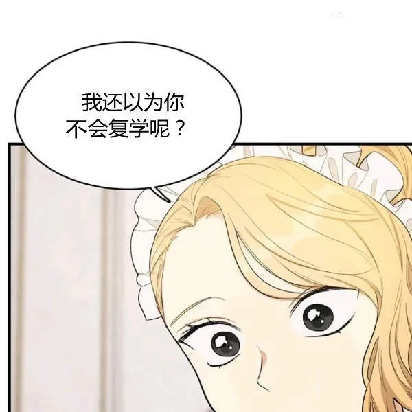 第48话21
