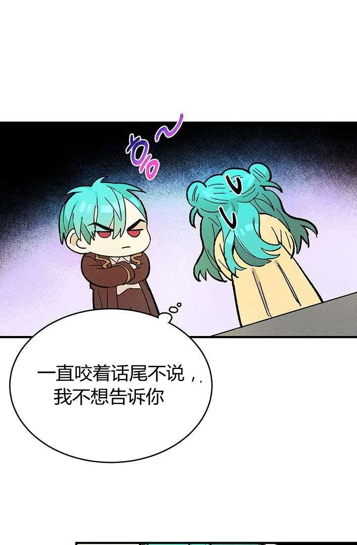 第11话26