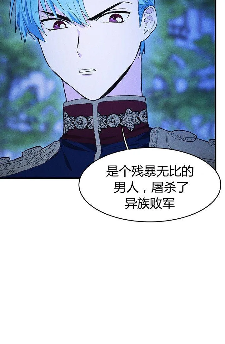第33话11