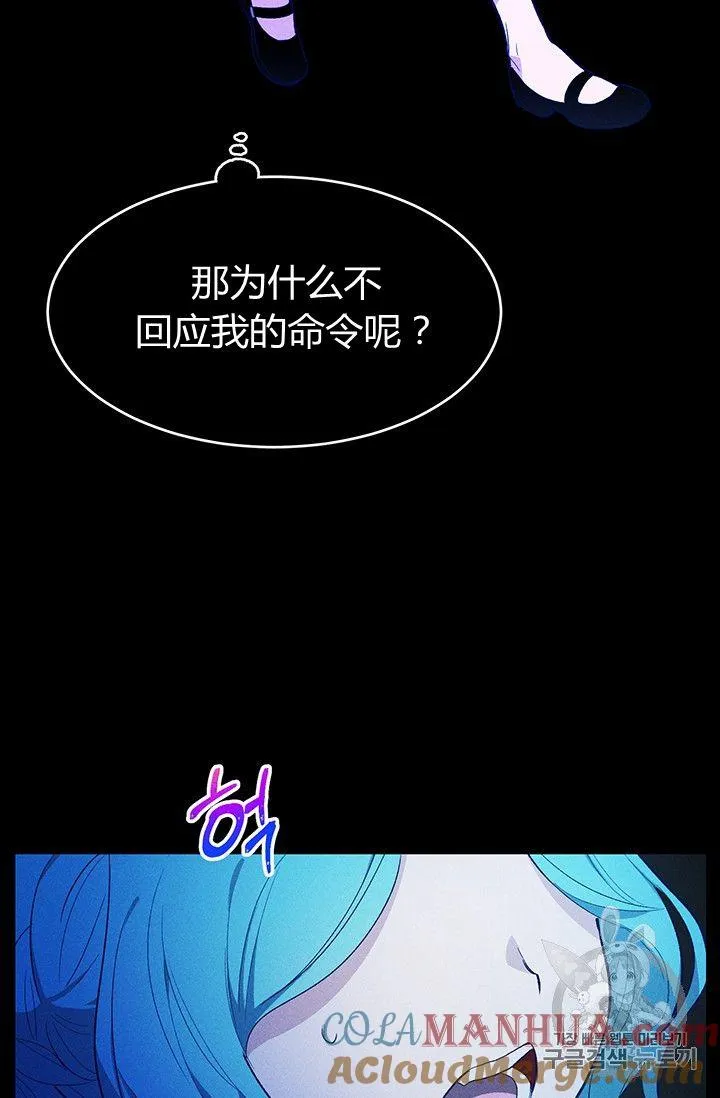 第36话6