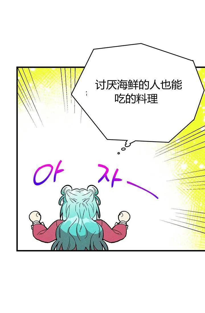 第21话46