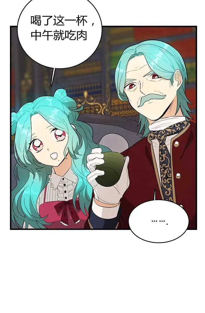 第27话47