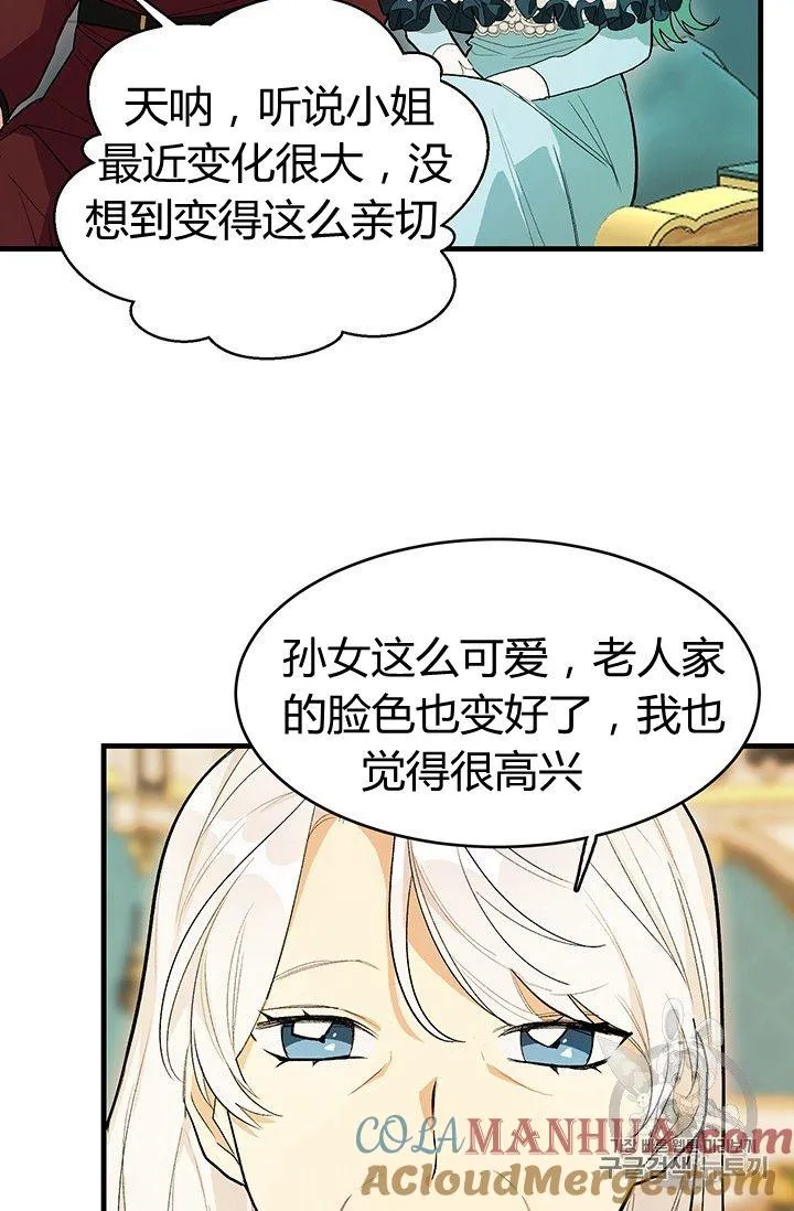 第31话24