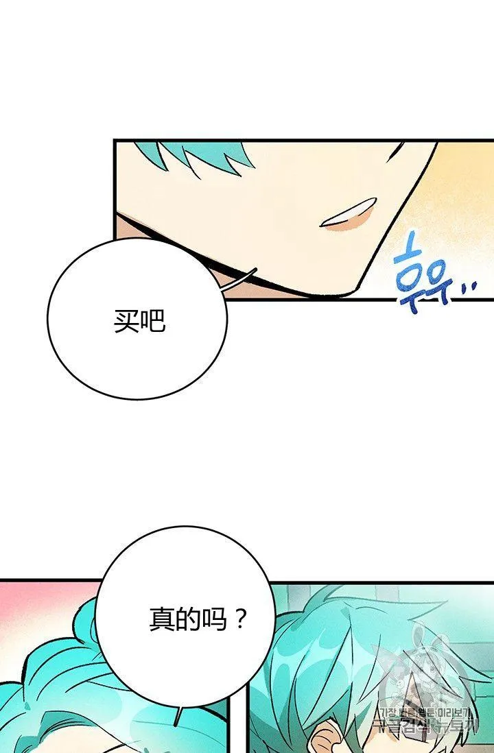 第17话52