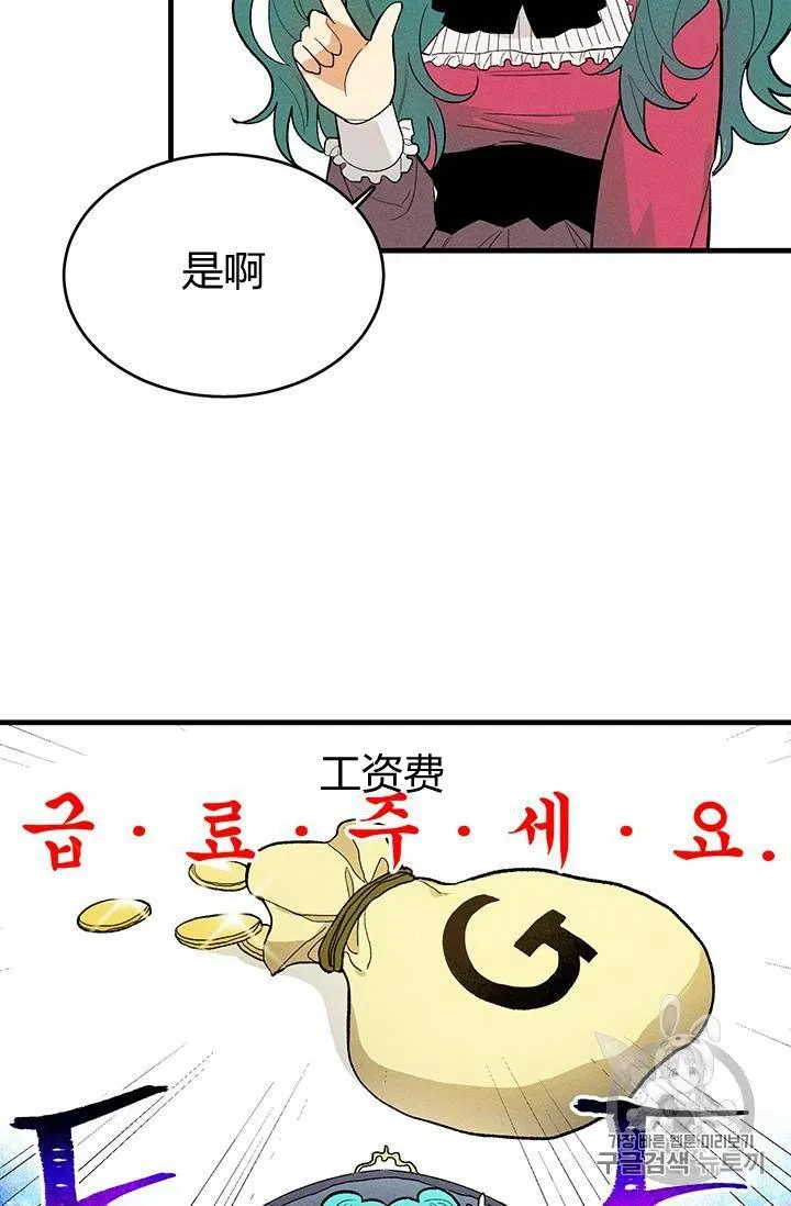 第20话14