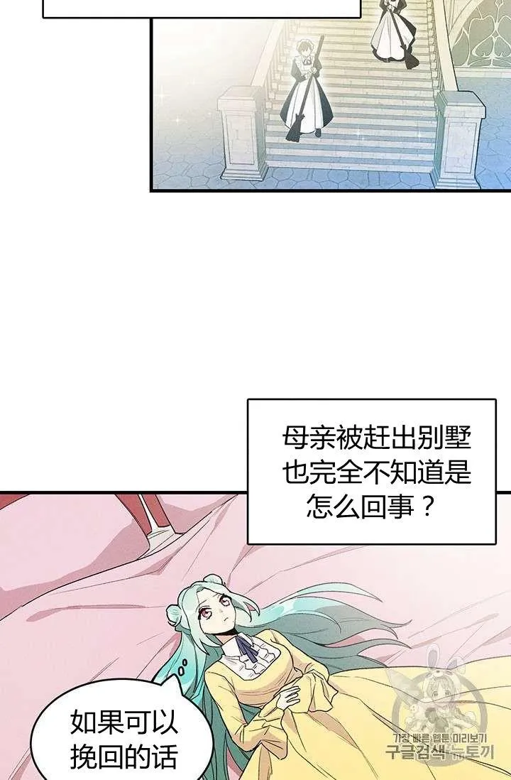 第02话52