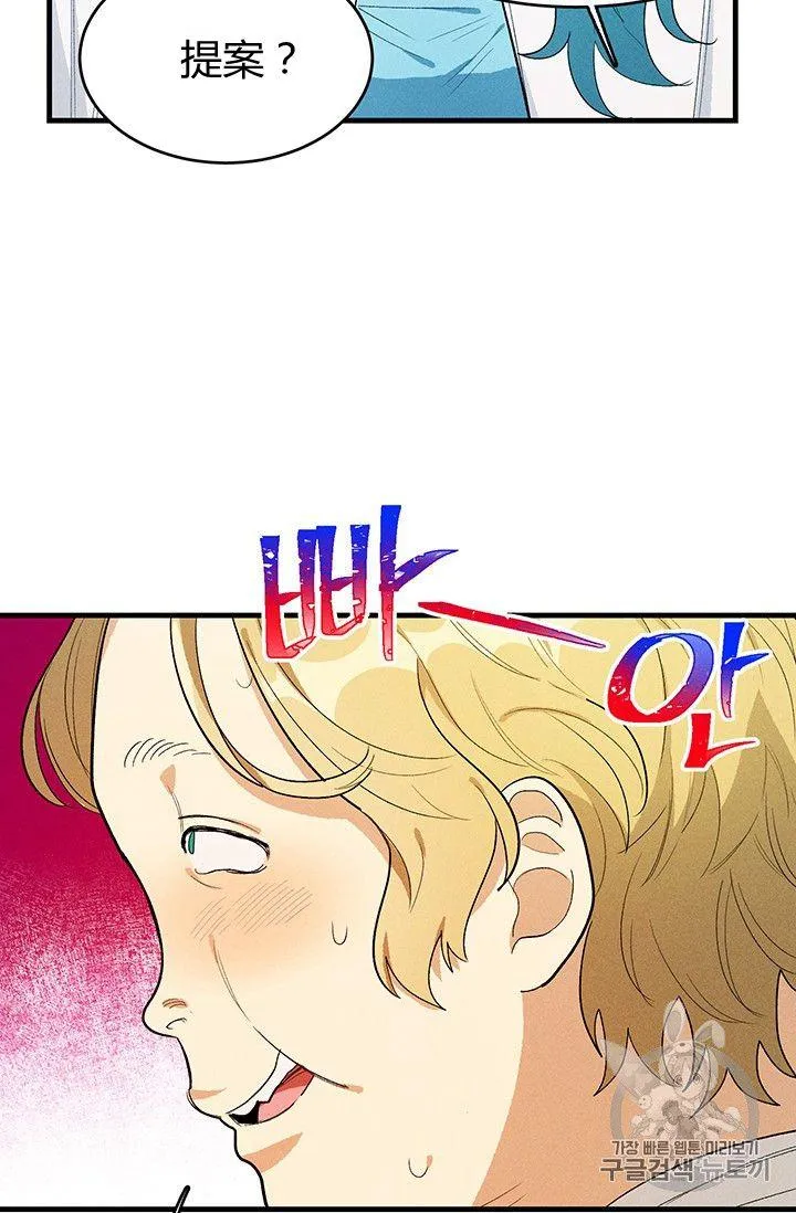 第30话5