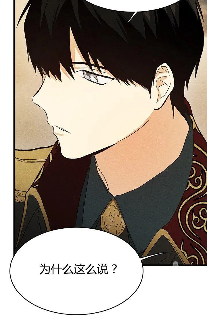 第35话17