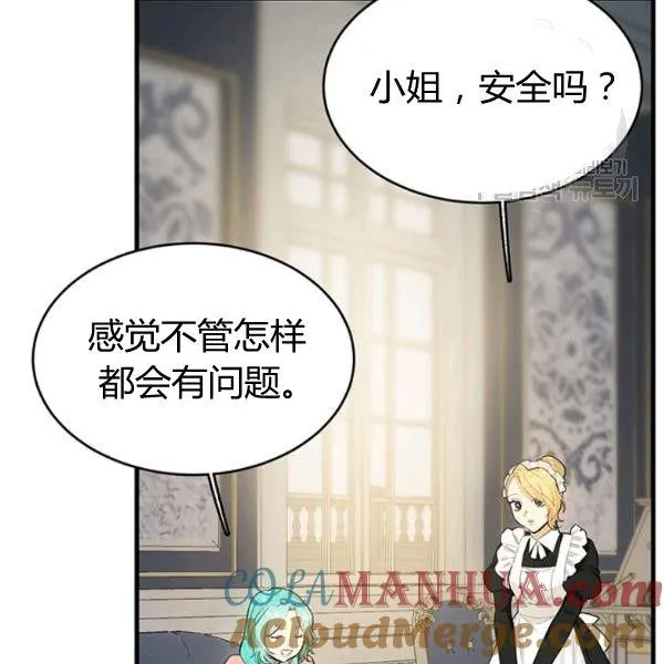 第46话8