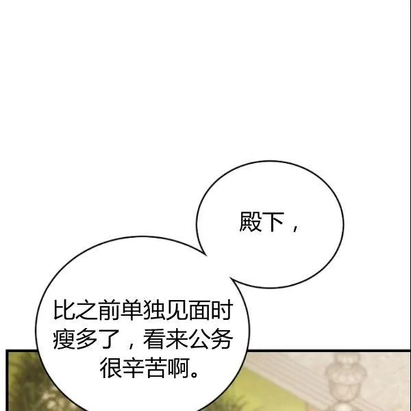 第44话34