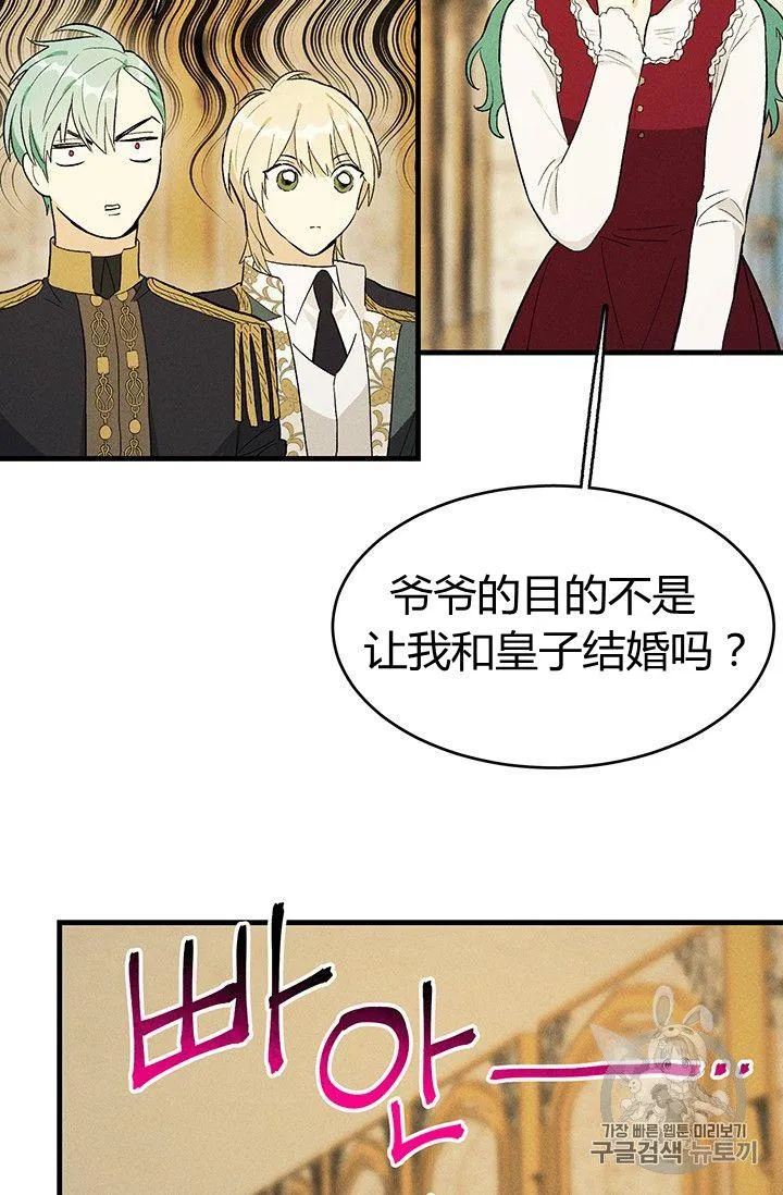 第35话74