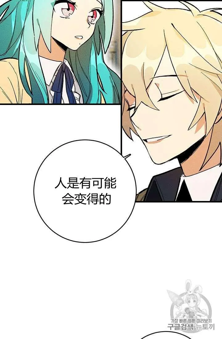 第04话38