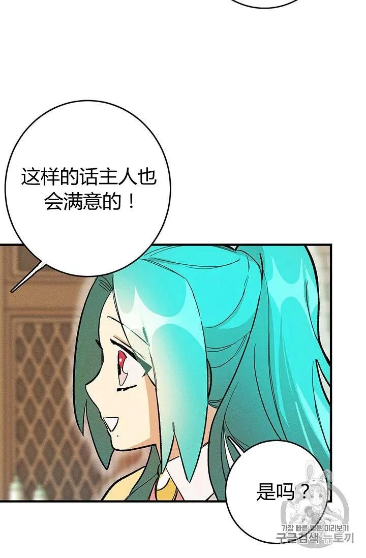 第06话55
