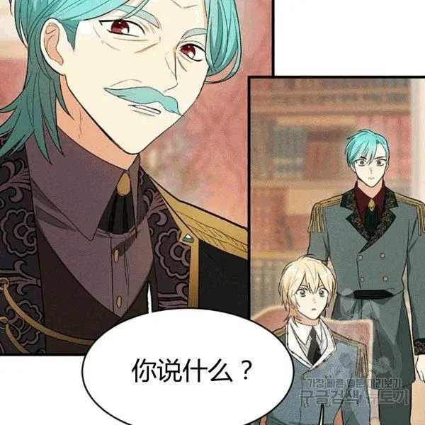 第39话74