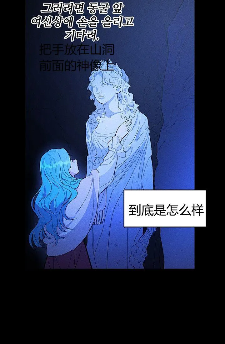第31话65