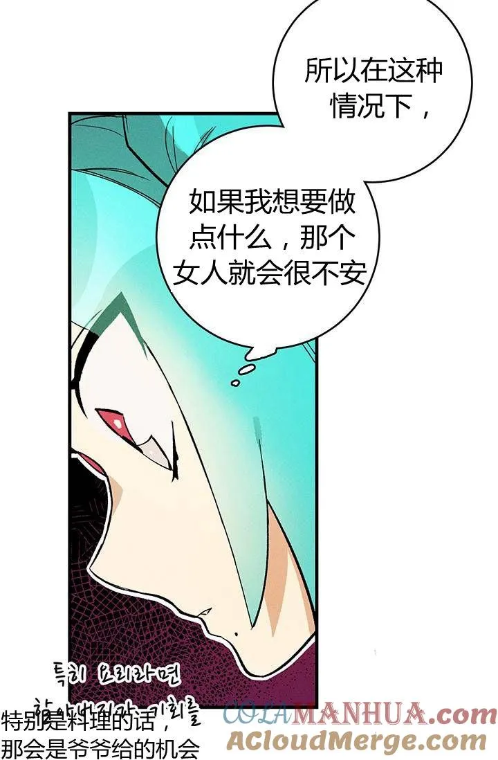 第04话39
