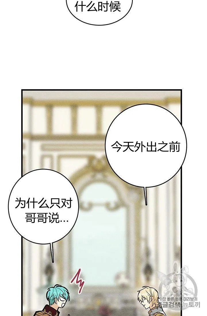 第26话31