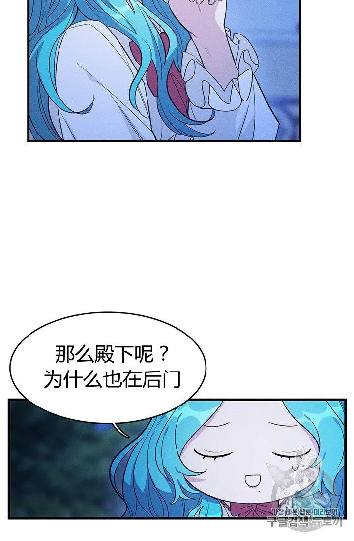 第32话49