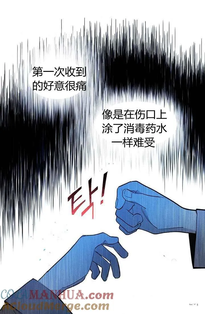 第03话51
