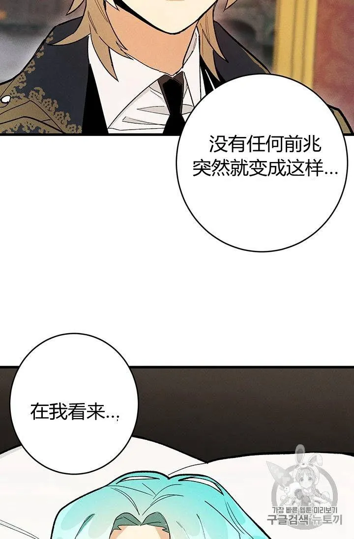第15话62