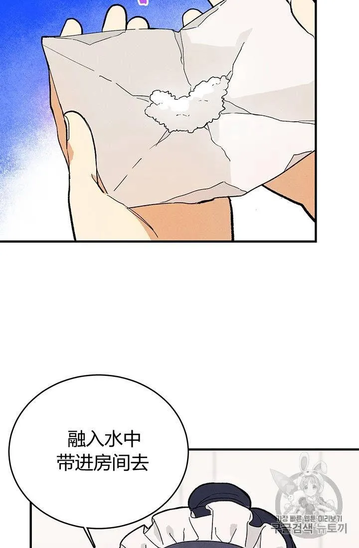 第12话43