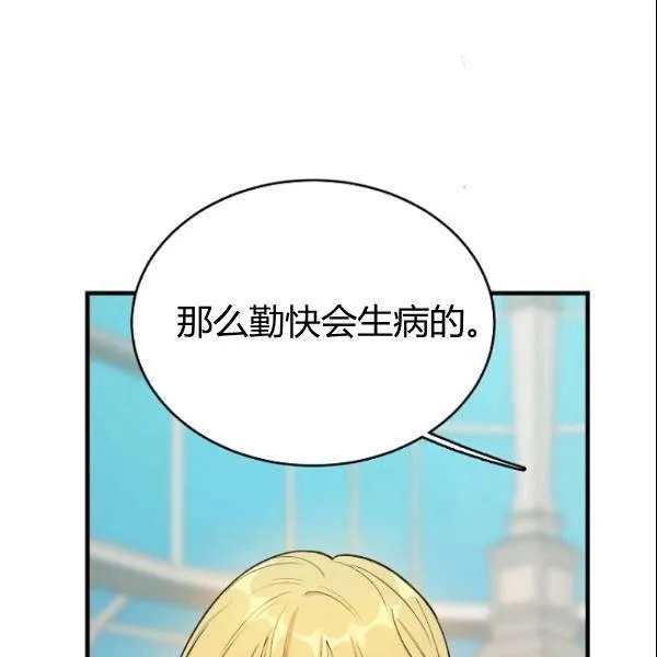 第44话54