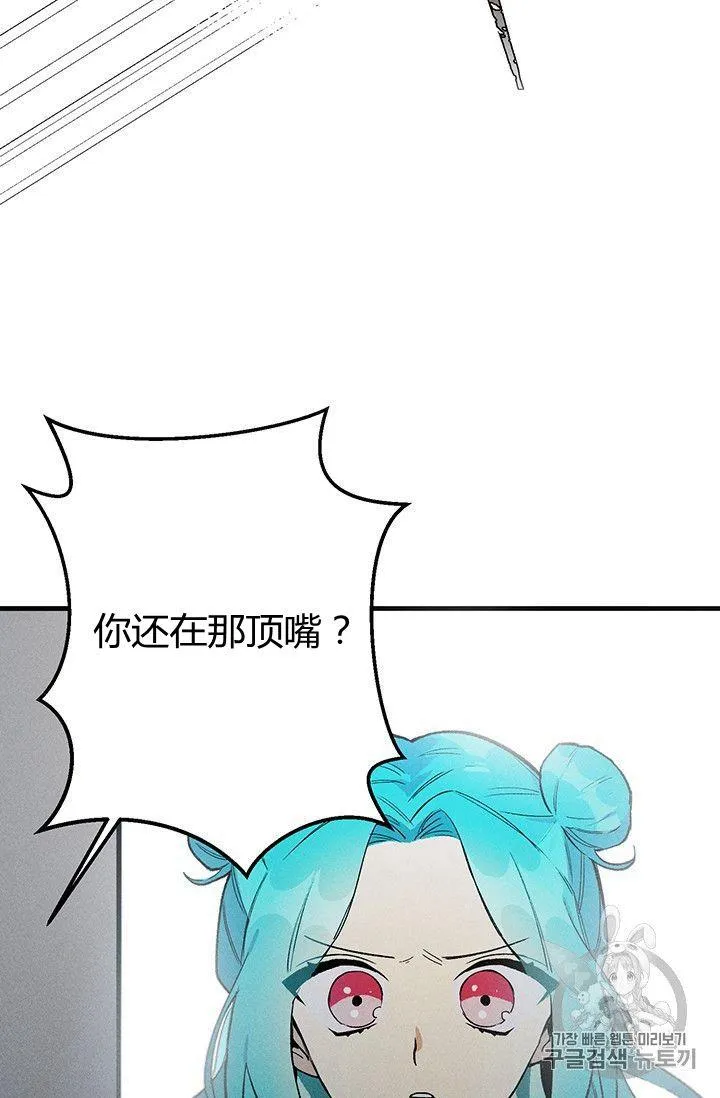 第02话61