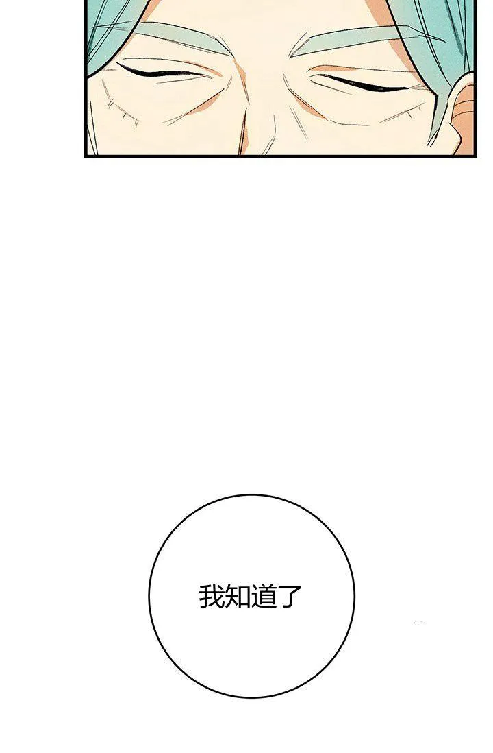 第20话25