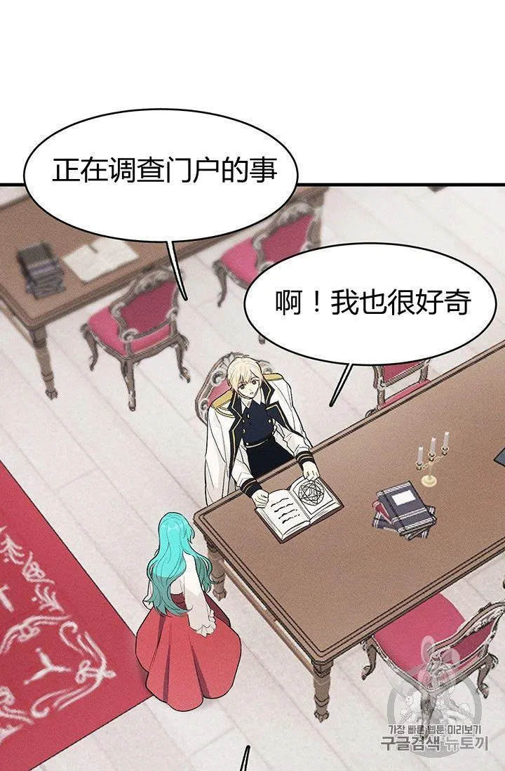 第33话46