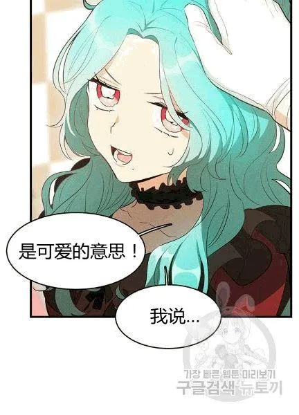 第38话13