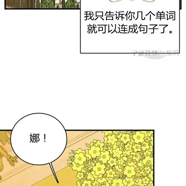 第40话113