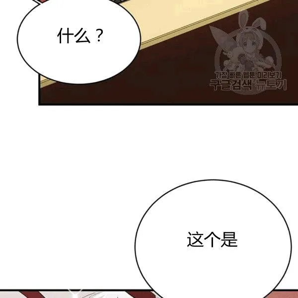 第40话26
