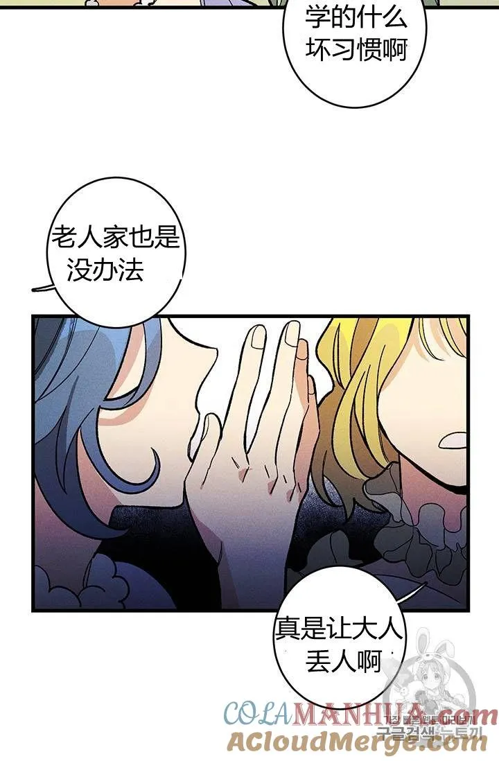 第13话18