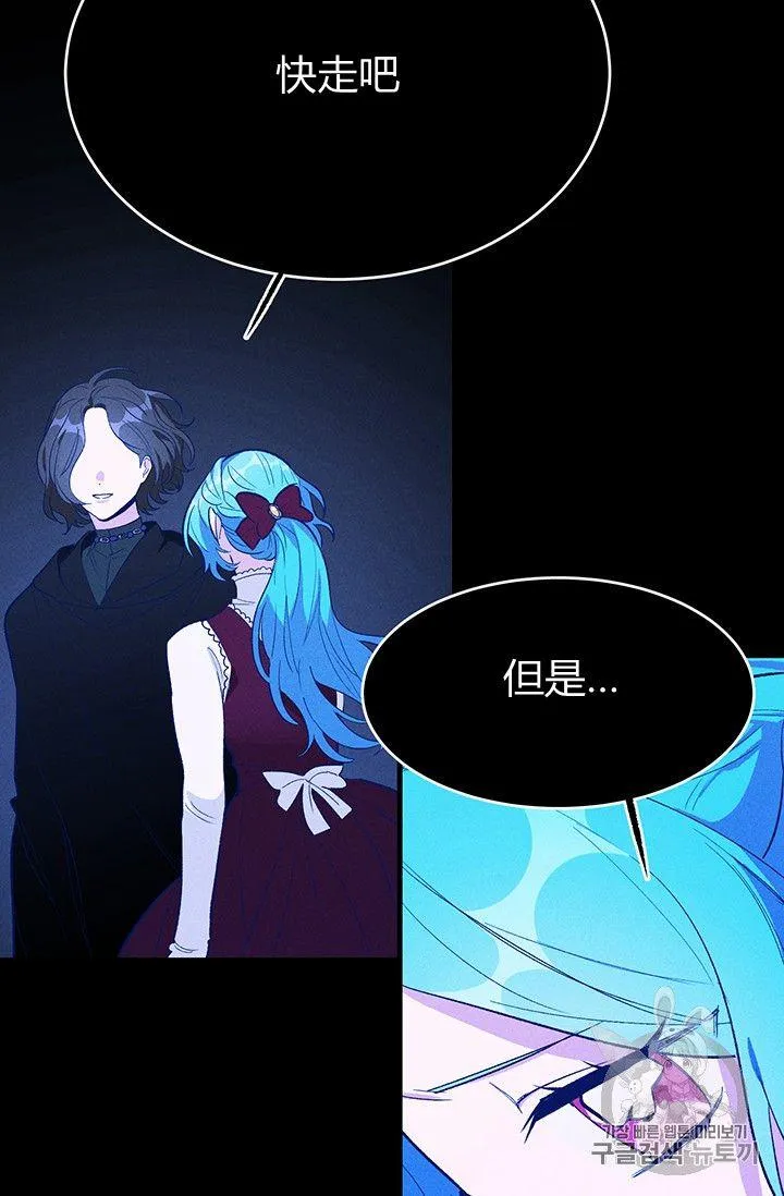 第36话46