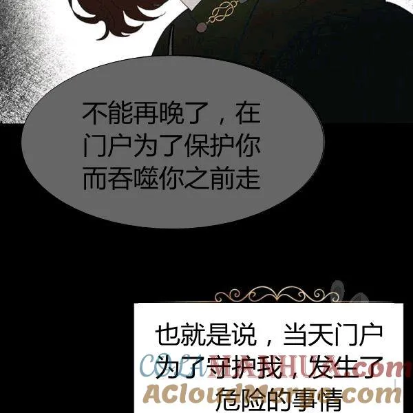 第39话32