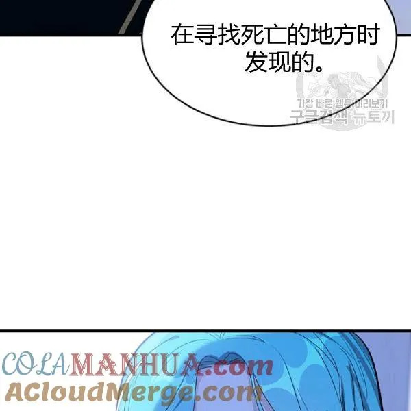 第46话88