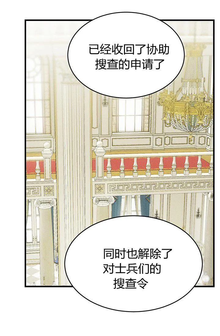 第37话50