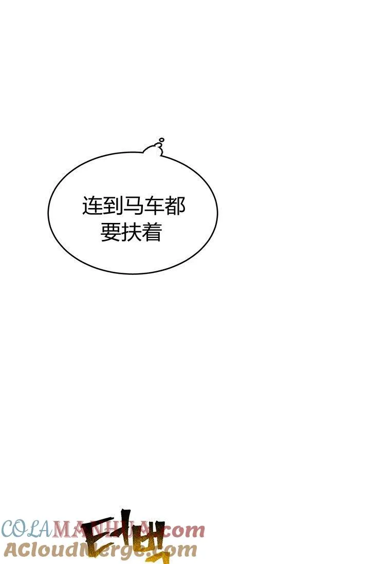 第28话51