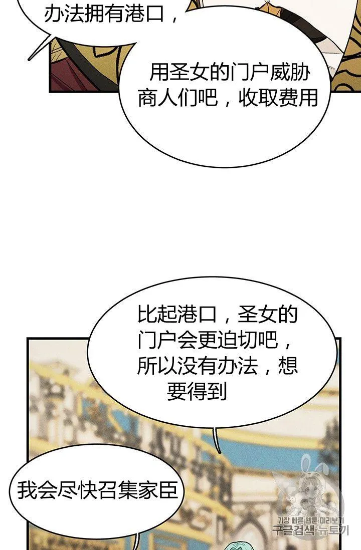 第31话43