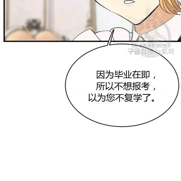 第48话22