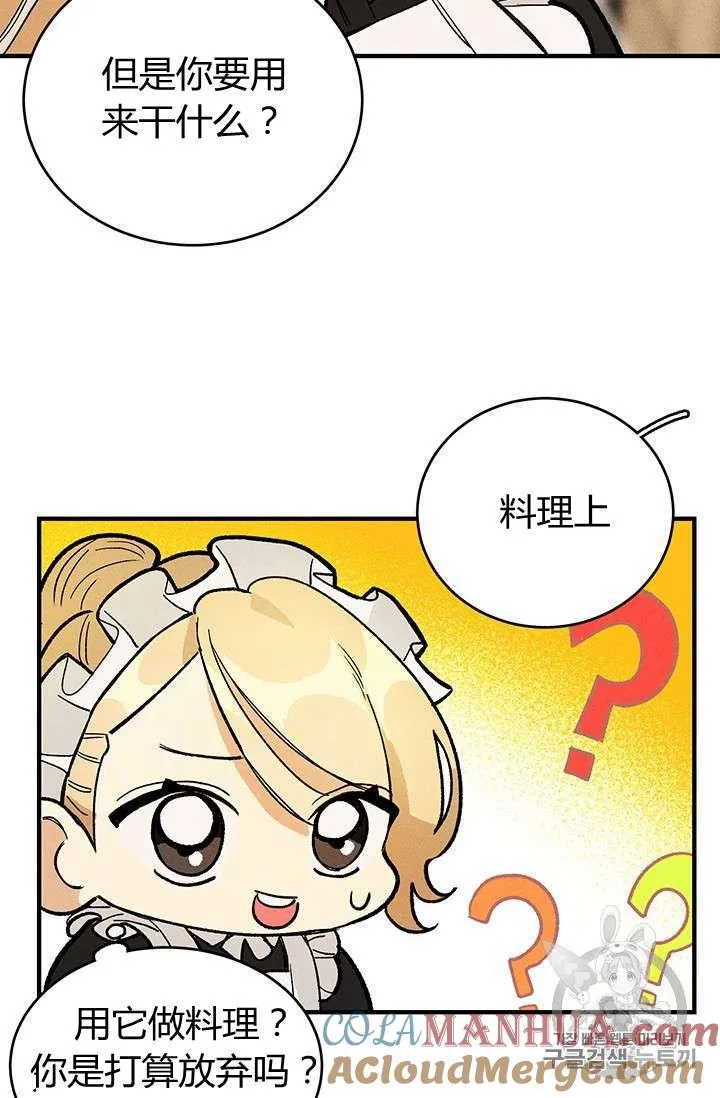 第11话45